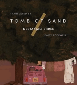 Book cover of "Tomb of Sand" by Geetanjali Shree, translated by Daisy Rockwell, showing a pink car, laundry on a clothesline, and a large tree.